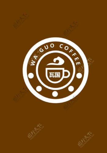 咖啡标识设计图片
