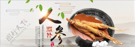 食品促销图片