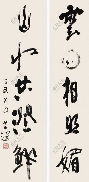 中国风山水字画图片