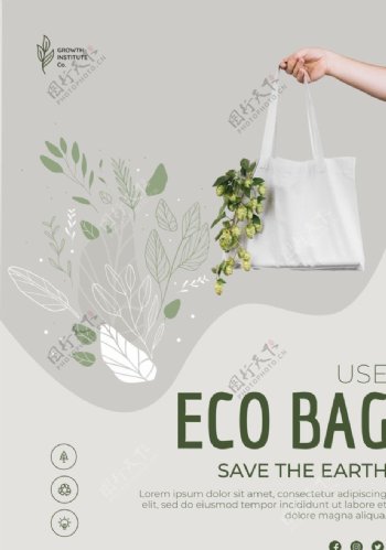 环保购物袋海报图片