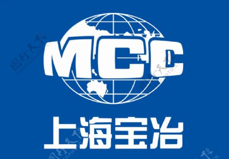 上海宝冶logo图片