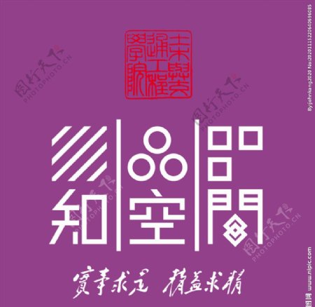 知空门logo图片