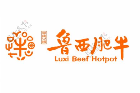 鲁西肥牛logo图片