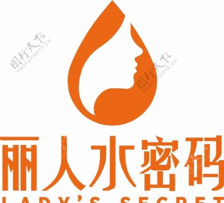 丽人水密码logo图片