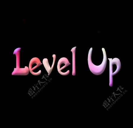 LevelUp升级通关图片