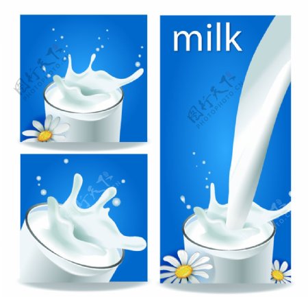 牛奶海报素材图片
