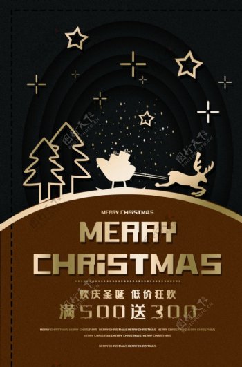 大气黑金圣诞节海报背景图片