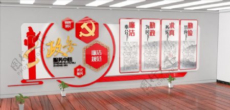 红色政务服务中心文化墙图片