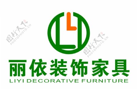 丽依家具logo图片