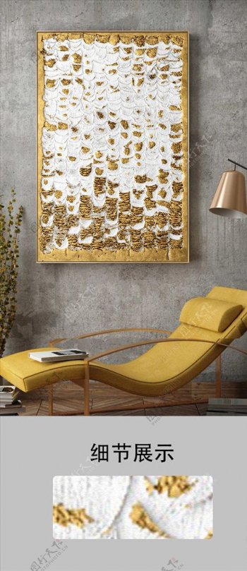 抽象金箔艺术客厅装饰画图片