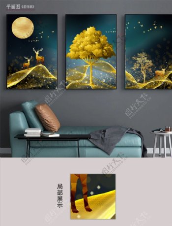 新中式现代发财树麋鹿飞鸟装饰画图片